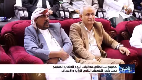 مبادرة بادر تعزز الاكتفاء الذاتي وتمكين الشباب في اليمن