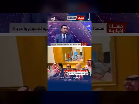 محمد العمدة: الشكوك حول هوية جثمان نجل محمد قحطان