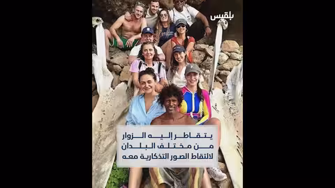 زيارة رجل الكهف تثير جدلاً واسعاً على التواصل الاجتماعي