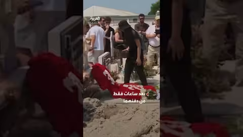 استدعاء الشرطة لجنازة النجم البرتغالي ديوغو جوتا