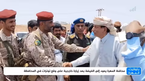 قبائل المهرة تحافظ على أمن واستقرار محافظة المهرة