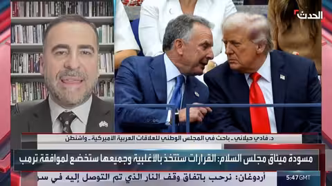 ترمب يسعى لإنشاء مجلس سلام عالمي بديل للأمم المتحدة