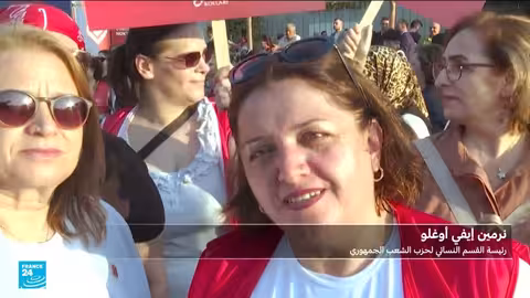 مظاهرات في إسطنبول تخليداً لذكرى اعتقال عمدة المدينة