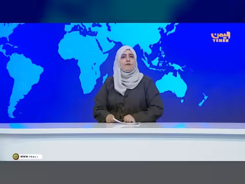 نشرة أخبار العاشرة - ابتسام العسيري (1 مارس 2026)