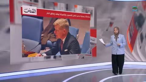 مباحثات يمنية لوقف النار وقلق شعبي من سعر الصرف