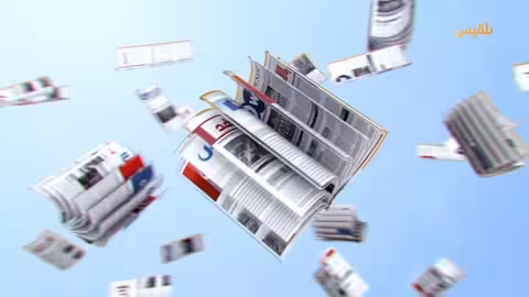 غزة والفاشر: صمود في وجه الحرب والحصار... ومبادرة تعليمية يمنية