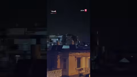 اعتراض مسيرة إيرانية في أجواء حيفا من قبل الدفاعات الجوية الإسرائيلية