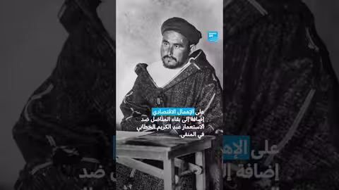 احتجاجات جيل Z في المغرب: هل يعيد التاريخ نفسه؟