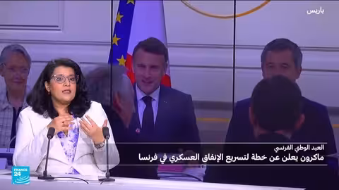 خطاب ماكرون: تعزيز الدفاع الأوروبي ومواجهة التهديدات المتزايدة