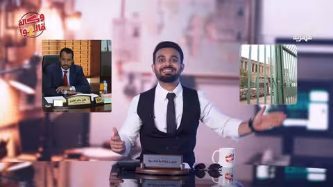 ارتفاع رسوم المدارس في عدن وتأثيرها على التعليم