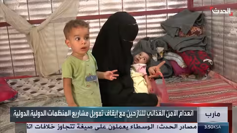 اليمن: تدهور الأوضاع الإنسانية وتوسع خطر المجاعة