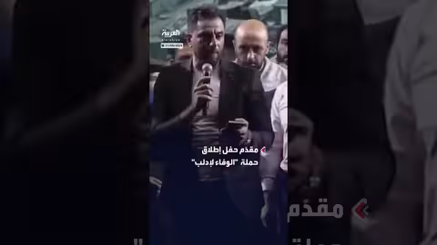 زوجة الرئيس السوري تتبرع لحملة الوفاء لإدلب