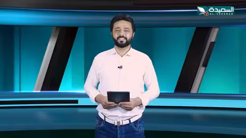 أحوال الرياضة مع نذير الحمادي - 15 يوليو 2025