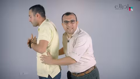 الإسعافات الأولية -. " الغصة" انسداد مجري الهواء