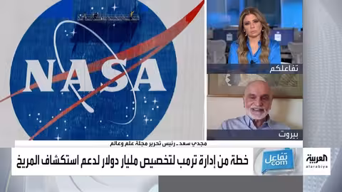 خطة أمريكية لاستكشاف المريخ... صراع مع الصين وتأثير ماسك