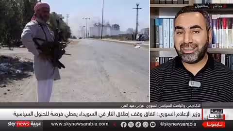 اشتباكات السويداء: جهود إغاثية وسط تحديات أمنية