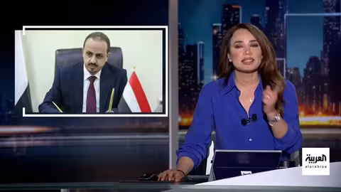 خارج الصندوق| تلاعب الحوثي بالوقت والأحداث... توقيت متعمد للقصف مع الغارات الأميركية