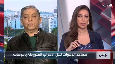 تصنيف حركة النهضة إرهابية: أسباب وتداعيات