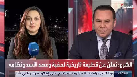 احتفالات واسعة في دمشق بذكرى سقوط نظام الأسد