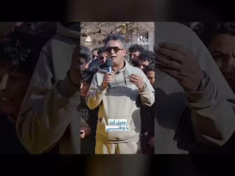 جميل أنت يا وطني رحلة حظ 8