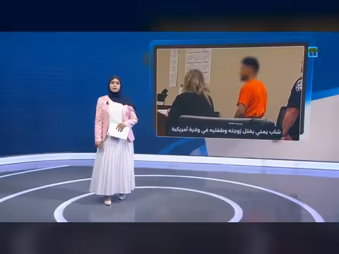 فاجعة تهز الجالية اليمنية في أمريكا