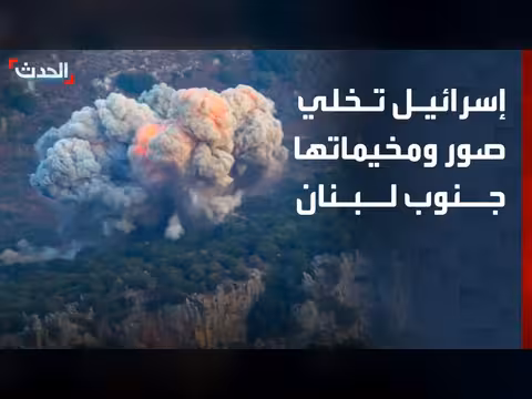 إسرائيل تطلب إخلاء صور والمخيمات في جنوب لبنان