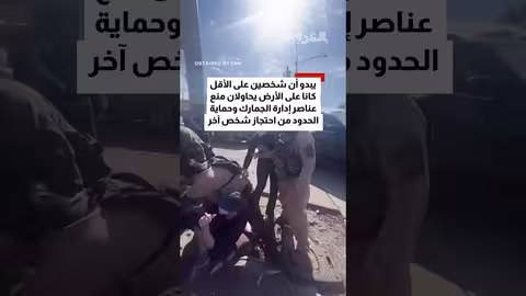 شيكاغو: مواجهات بين مواطنين وعناصر الجمارك أثناء اعتقال