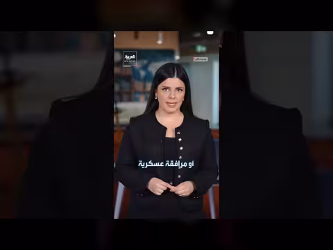 آلية فرض حصار مضيق هرمز بعد إعلان ترمب