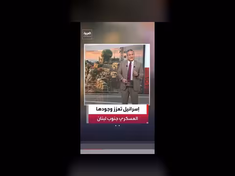 خرائط ميدانية تكشف اتساع السيطرة الإسرائيلية في جنوب لبنان