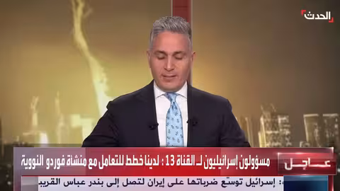 انهيار موقع يسرائير بعد بدء بيع تذاكر المغادرة