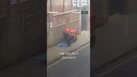 بريطانية تتأثر بتوقف ساعي بريد مسلم للصلاة في الشارع