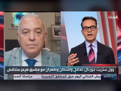 مستشار: التصعيد في هرمز بسبب تساهل في صياغة مذكرة التفاهم