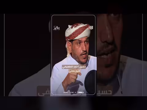 الشيخ حسين الطهيفي يناقش تحول مأرب إلى مقبرة لمشاريع الإمامة الجديدة