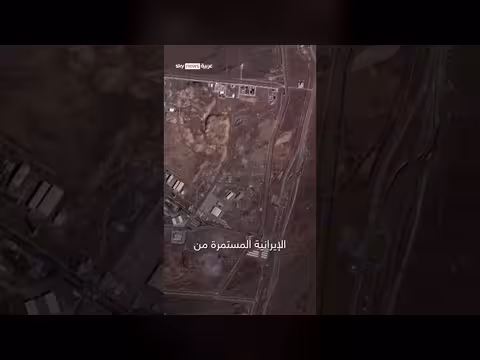 صور أقمار اصطناعية توثق أضرار منشأة أرامكو في رأس تنورة