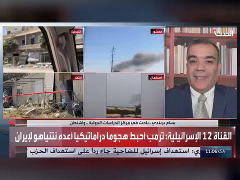 باحث: إسرائيل وإيران تسعى للتوسع الجغرافي بالمنطقة