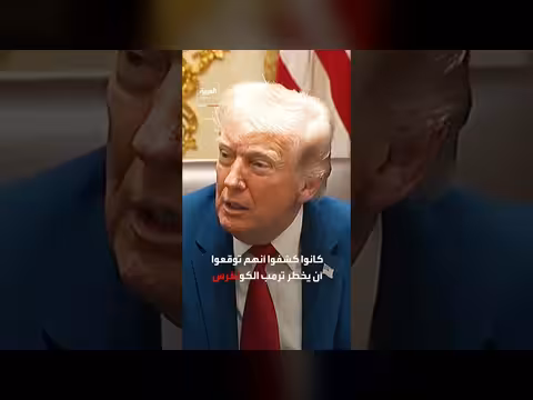 مهلة ترمب لوقف الحرب تنقضي