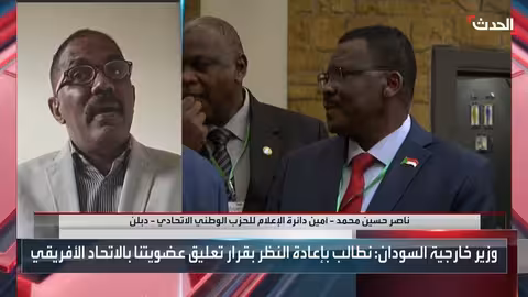 عودة السودان للاتحاد الأفريقي: جزء من حل الأزمة وتحديات التدخلات