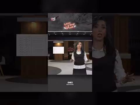 الحكومة اليمنية تبحث عن طائرة لنقل وفد الحوثي من إيران