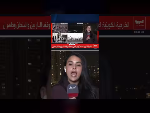 تل أبيب ترجح فشل المحادثات الأميركية الإيرانية