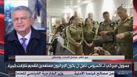 زيارة ويتكوف إلى المنطقة تحمل حزمة مطالب أميركية لإيران