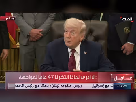 ترمب: محادثات جيدة مع إيران