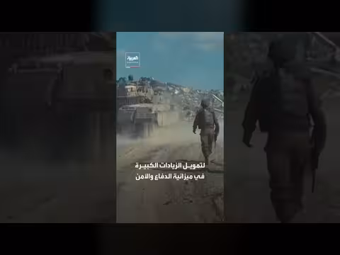 إسرائيل تقتطع 320 مليون دولار من الخدمات المدنية