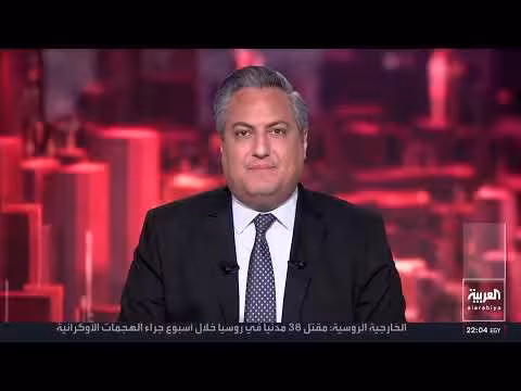 إيران تستهدف سفينة تجارية في هرمز وتهدد الاتفاق