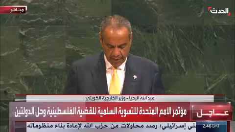 الكويت تدعو لوقف فوري للعدوان على غزة والاعتراف بدولة فلسطين