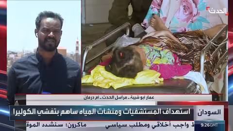 حماية أمنية لغروسي بعد معلومات عن تهديدات إيرانية