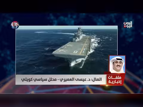 د. عيسى العميري: المجلس الخليجي متمسك بالرد القانوني على القصف الإيراني