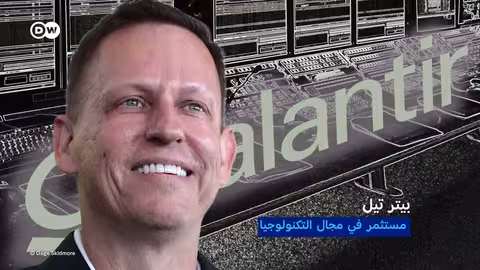 بالانتير: من التجسس إلى الذكاء الاصطناعي وتأثيرها على الحروب والهجرة