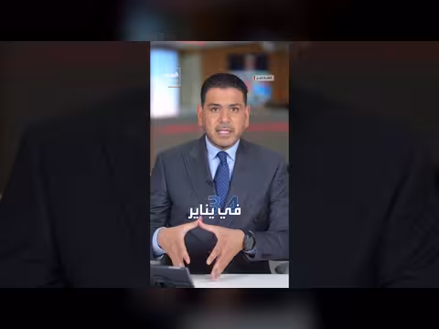 قناة بنما المستفيد الأكبر من حرب إيران