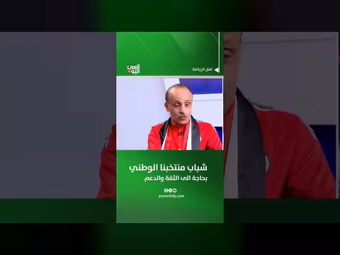 فهمي صلاح: منتخب الشباب يستحق الثقة والدعم