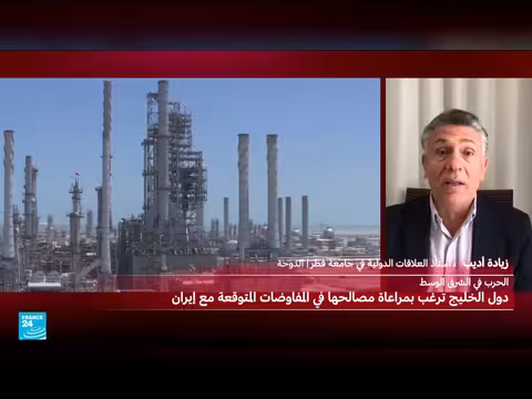 مطالب مجلس التعاون الخليجي بالمشاركة في مفاوضات إنهاء الحرب على إيران